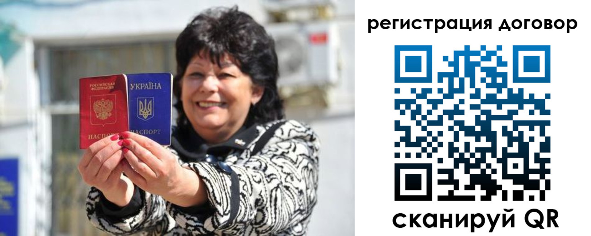 прописка регистрация в Льгове