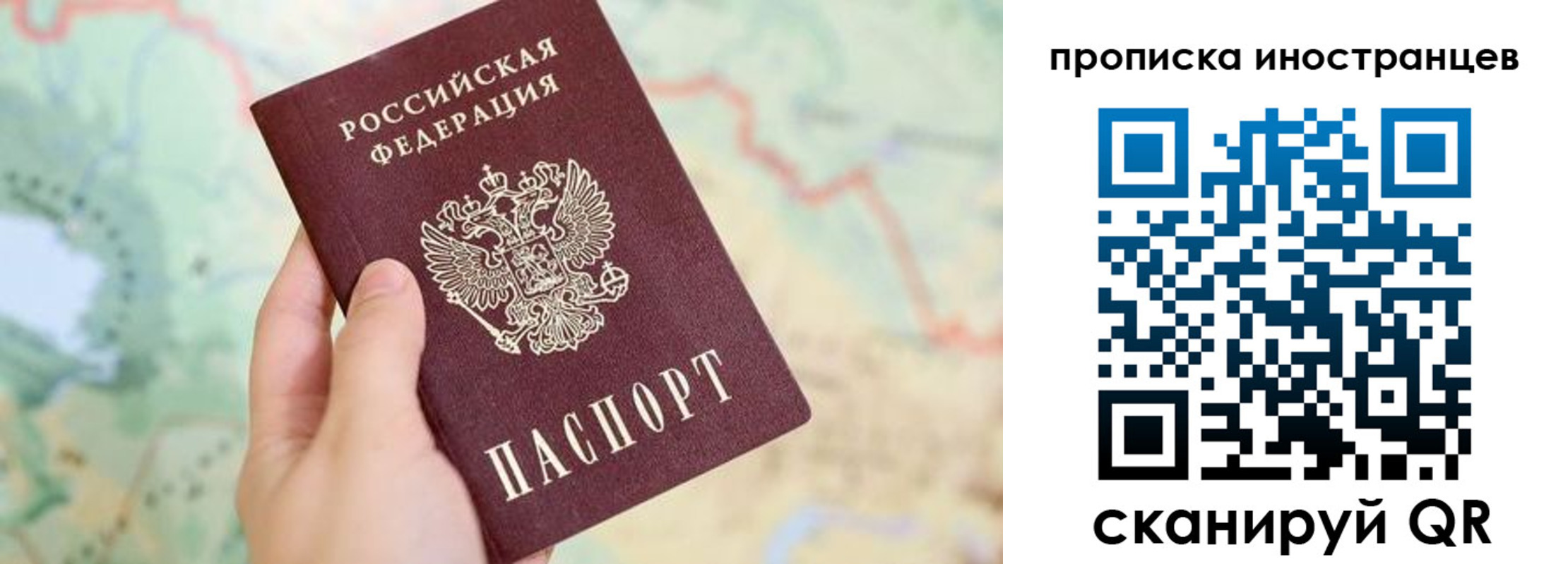 прописка от собственника в Льгове