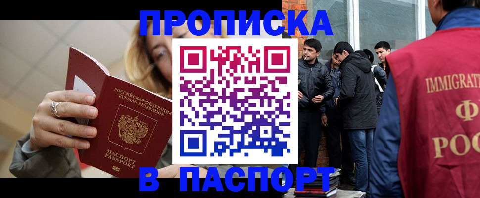 регистрация для школы в Льгове